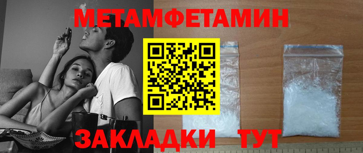 Амфетамин 97% Углич