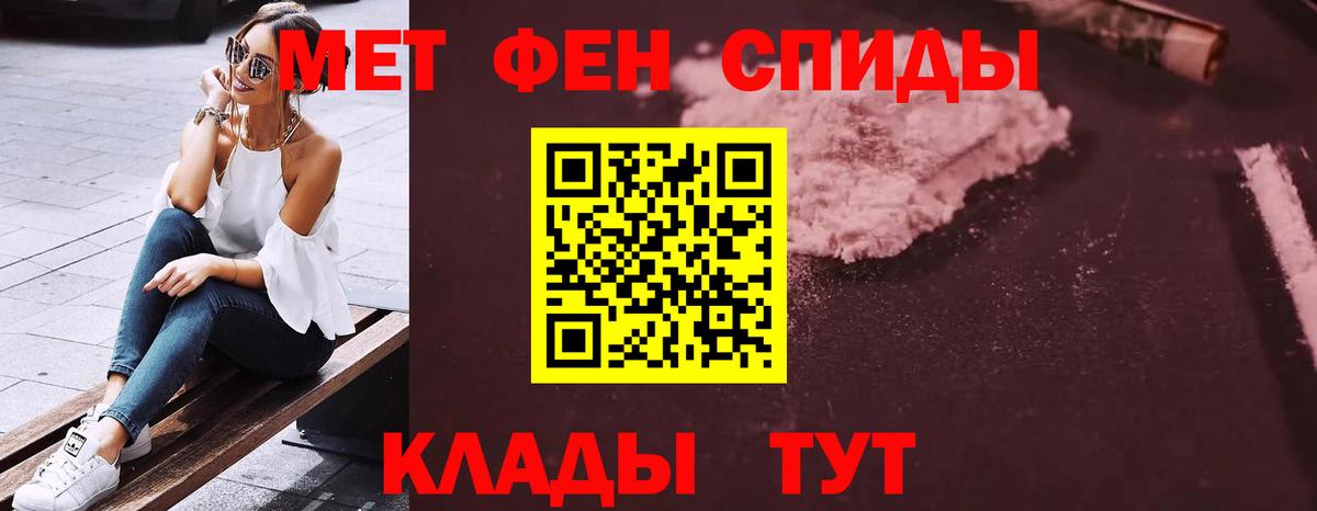 АМФ 98%  АМФЕТАМИН  Углич  Вход с VPN 