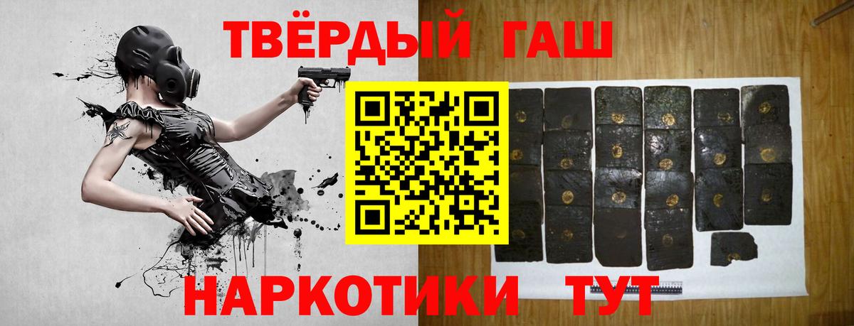 Гашиш Изолятор Углич
