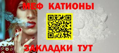спайс Ярцево