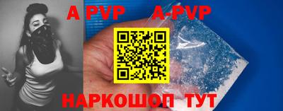 a pvp Янаул