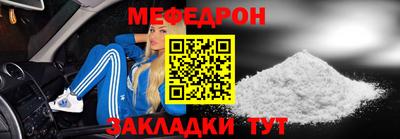 спайс Ярцево
