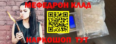 спайс Ярцево
