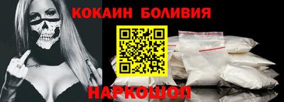 кокаин колумбия Ярославль