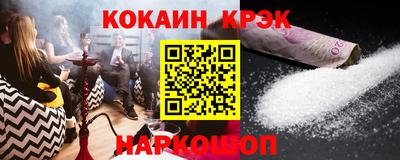 кокаин колумбия Ярославль
