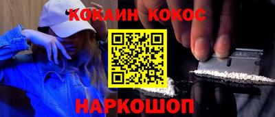 кокаин колумбия Ярославль