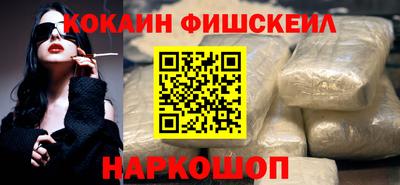 спайс Ярцево
