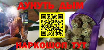 спайс Ярцево