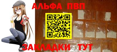спайс Ярцево