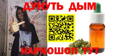 спайс Ярцево