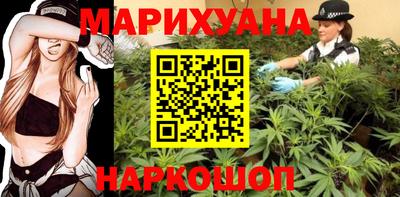 спайс Ярцево