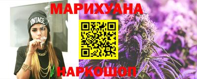 спайс Ярцево