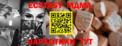 спайс Ярцево
