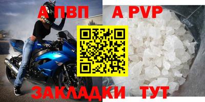 спайс Ярцево