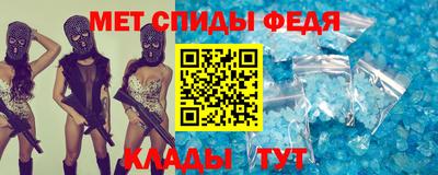 спайс Ярцево