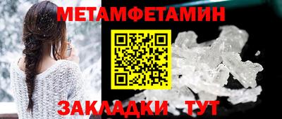 спайс Ярцево