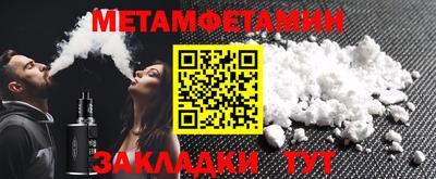 спайс Ярцево