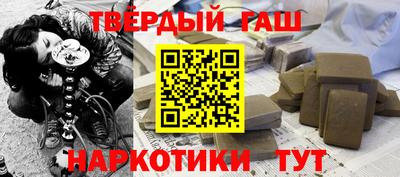 спайс Ярцево