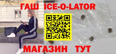 спайс Ярцево