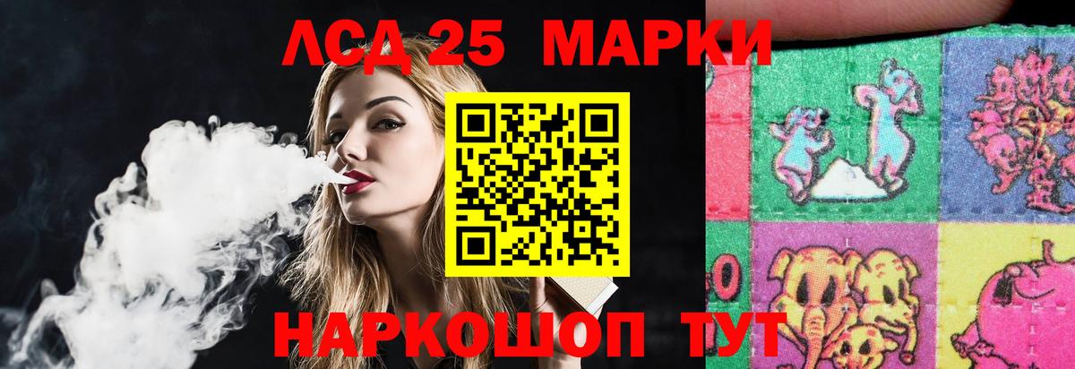 Лсд 25 экстази кислота  Вход с VPN  Углич 