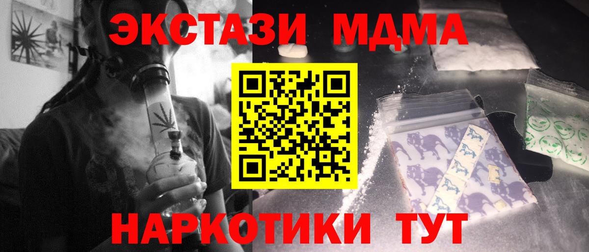MDMA VHQ Углич