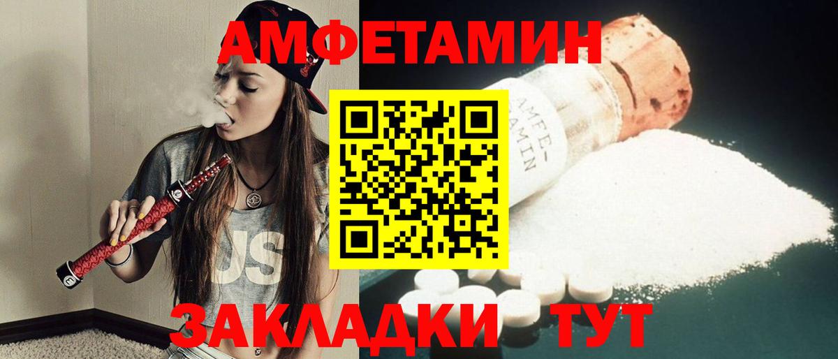 Первитин Декстрометамфетамин 99.9% Углич