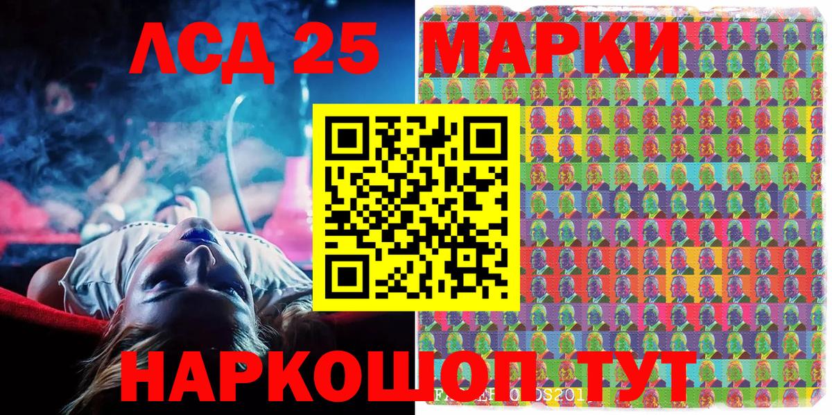 Марки 25I-NBOMe  Вход с VPN  Углич  Наркотические марки 1500мкг 