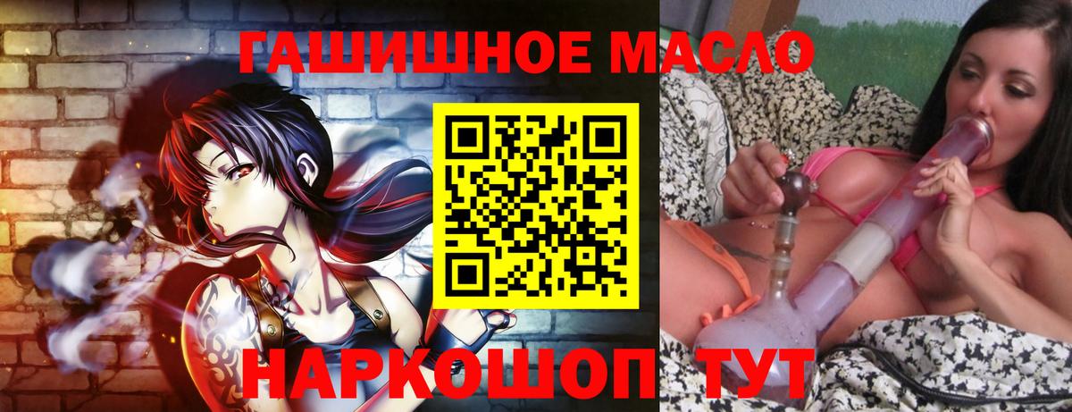 Дистиллят ТГК вейп с тгк  Дистиллят ТГК THC oil  Вход с VPN  Углич 