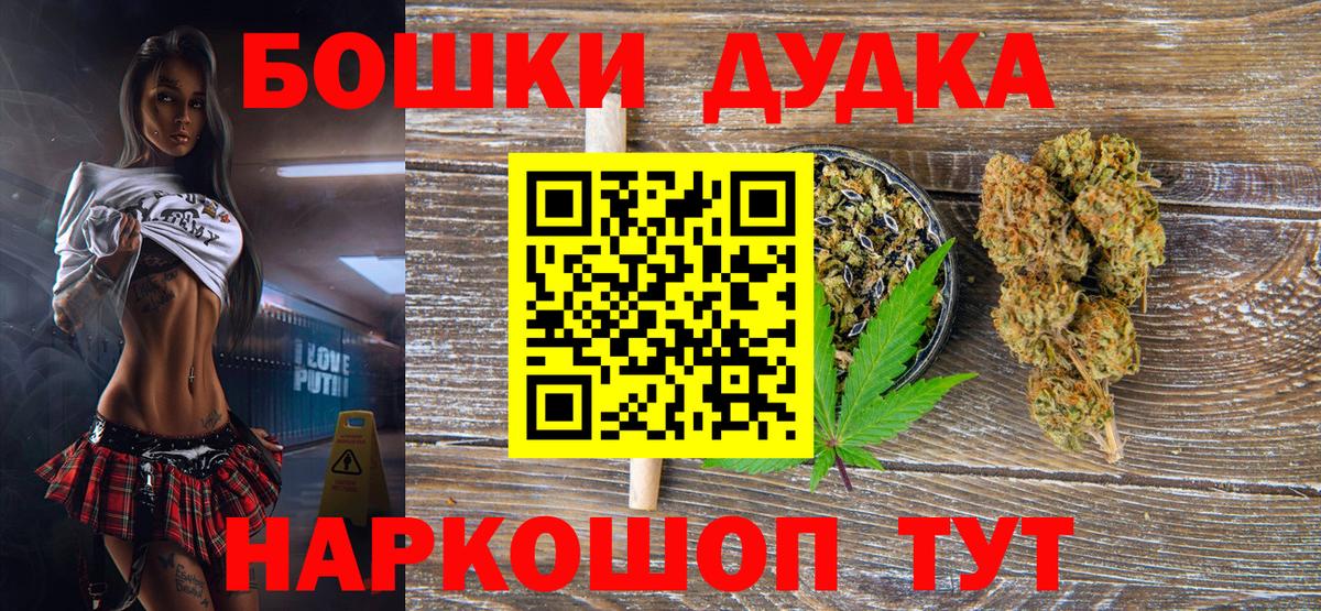 Углич  Каннабис AK-47  Вход с VPN  Шишки марихуана LSD WEED  Бошки Шишки семена 