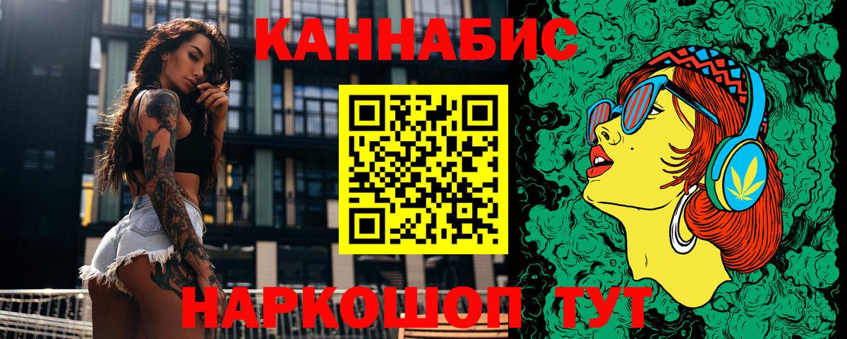 Каннабис AK-47 Углич